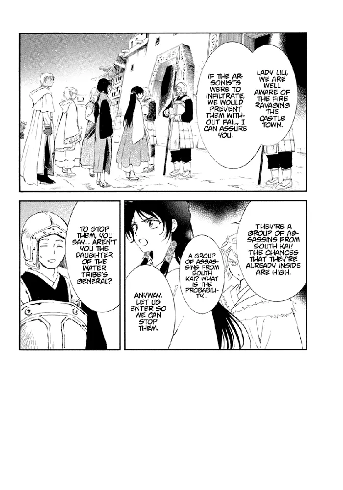 Yona of the Dawn Chapter 229 image 03_optimized